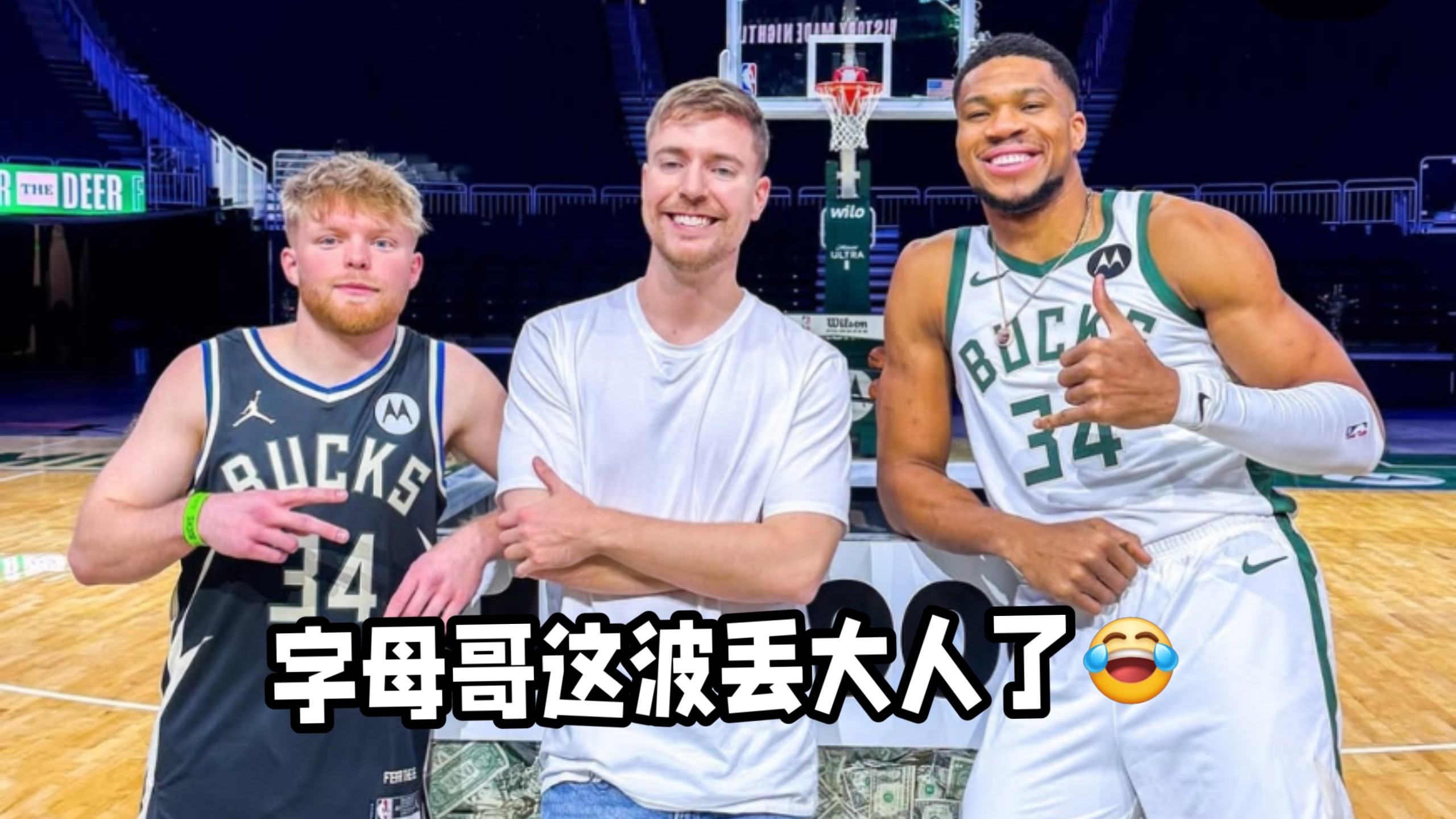 字母哥巅峰对决，德罗巴与60激战热火分钟，惊险取胜胜负难料！(字母哥和阿德巴约)九游体育官网