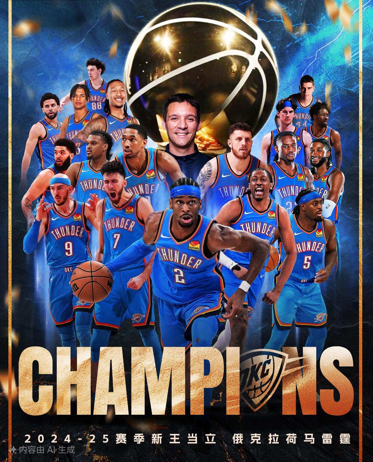 今晚俄克拉荷马雷霆调整名单以备CBA常规赛，遗憾出局环节打磨，管理层满意，数据趋势出现新变化的简单介绍九游体育APP